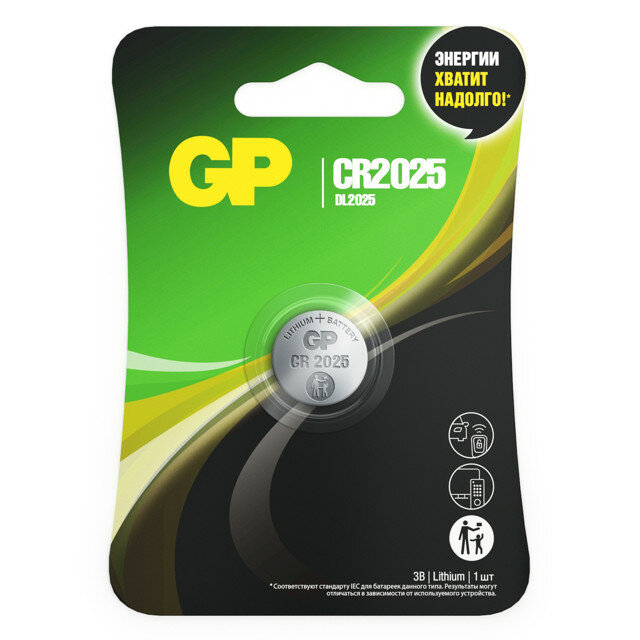 Батарейка GP CR2025-7C1 3В 1 шт
