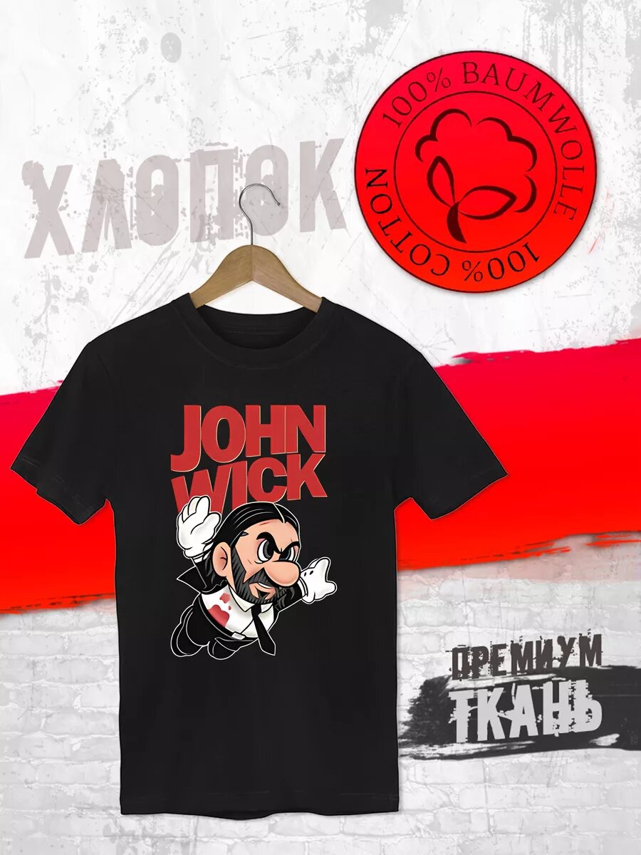 Футболка FUTBA4EVER
