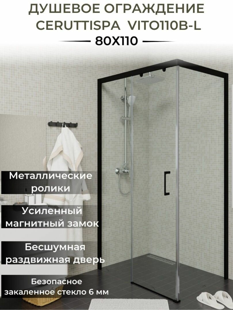 Душевой уголок Ceruttispa Vito110B-L (80x110x195) без поддона профиль черный стекло прозрачное