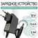 Зарядка для эпилятора Philips Satinelle 13v 0.4a