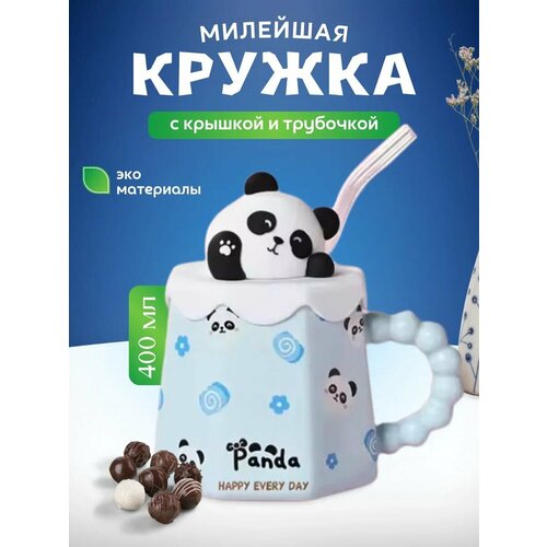 Кружка для чая 400 мл