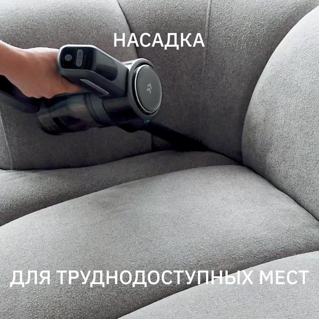 Беспроводной вертикальный пылесос Teqqo Powerstick Basic — фото 1