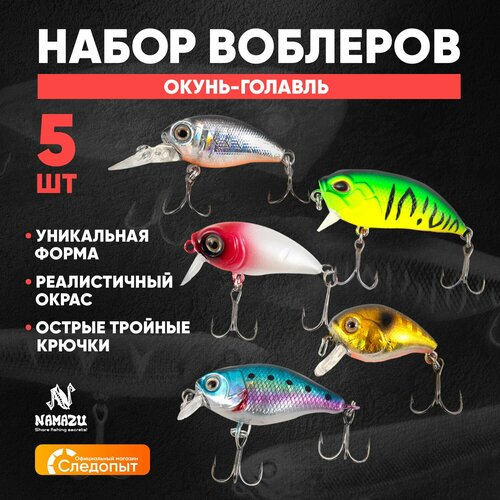 Набор воблеров 