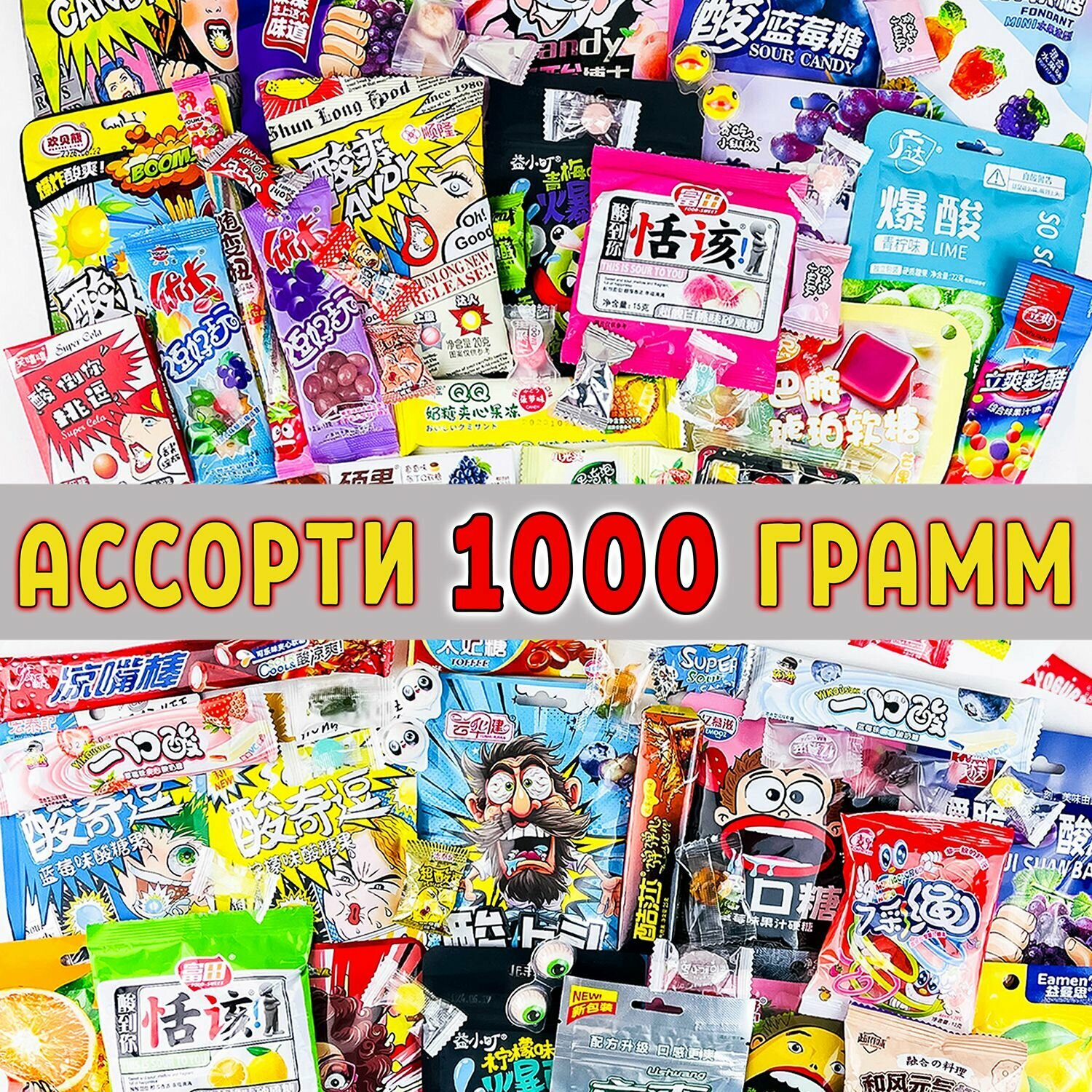 Подарочный набор "Азиатские сладости" от бренда "Твоя Мечта"