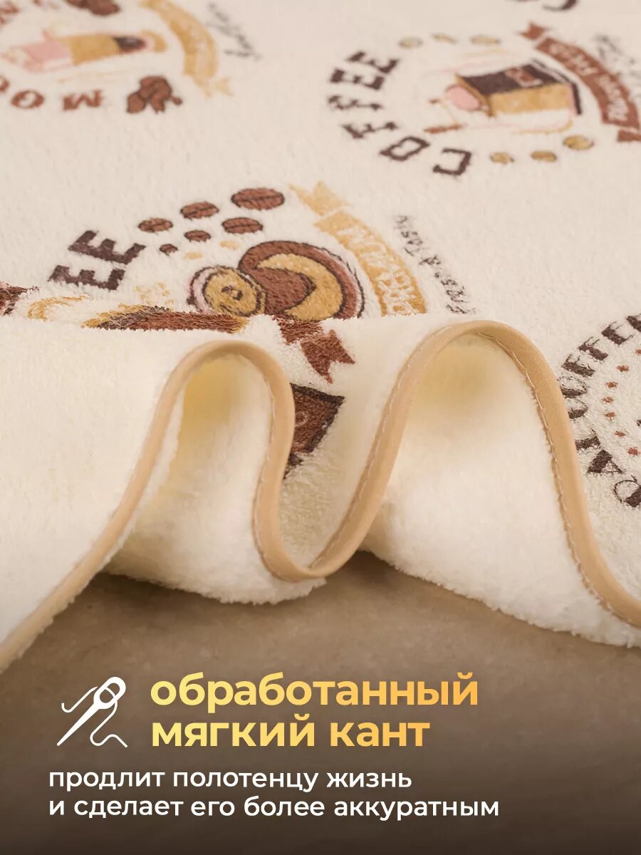 Полотенце кухонное набор 4 шт из микрофибры 25x50 / мягкие, с петелькой / для рук и лица / принт кофе бежевый — фото 1