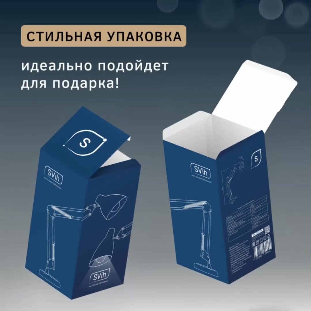 Svih Лампа настольная для маникюра школьника светильник для дома освещение в спальню детскую или прихожую струбцина в комплекте — фото 1