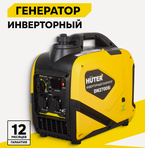 Изображение товара Генератор инверторный бензиновый, Huter DN2700Si, 2.5 кВт, ручной стартер