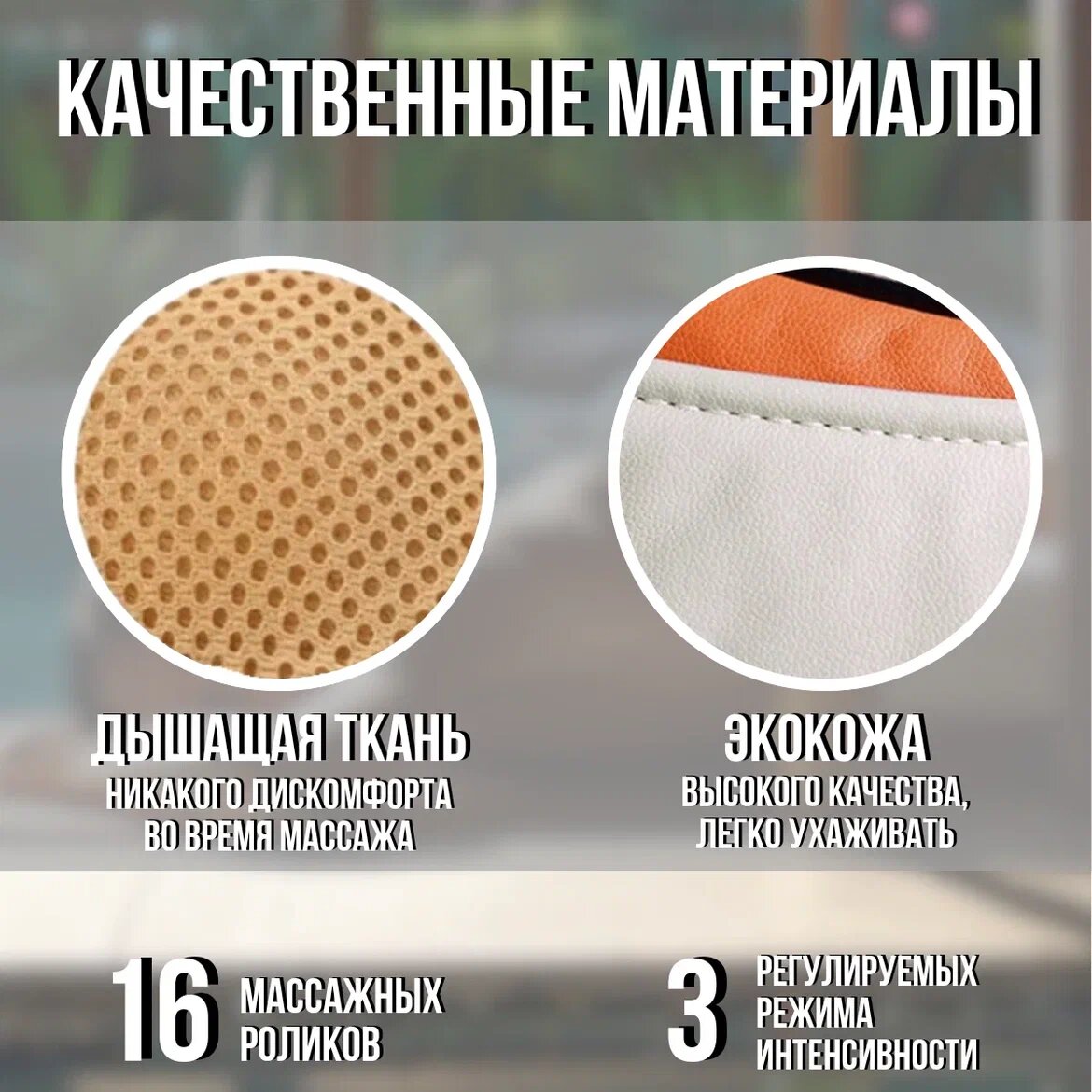Массажер для шеи и плеч, тела и ног/ Универсальный массажер 10 в 1 / с ИК подогревом — фото 1