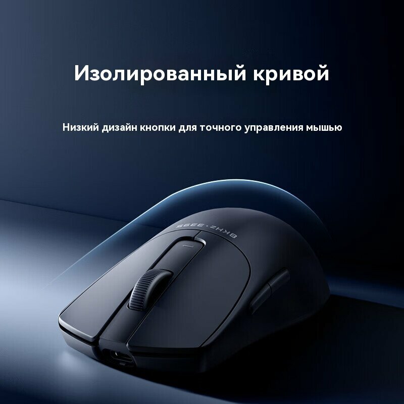 Изображение Беспроводная мышь Mouse X1, 26000 dpi, 65 г, черная