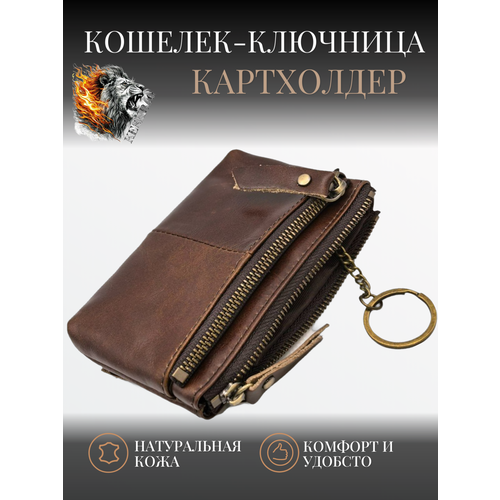 Кошелек KESHBAG, фактура гладкая, коричневый