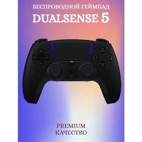 Беспроводной геймпад DualSense 5 Premium качество для PS5 черный 6600₽