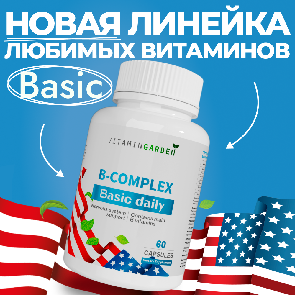Картинки Комплекс витаминов группы Б, для женщин и мужчины, B complex, 60 капсул