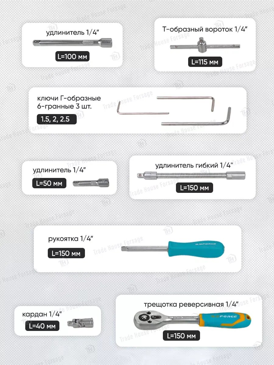 Набор инструментов для автомобиля 46 предметов — фото 1