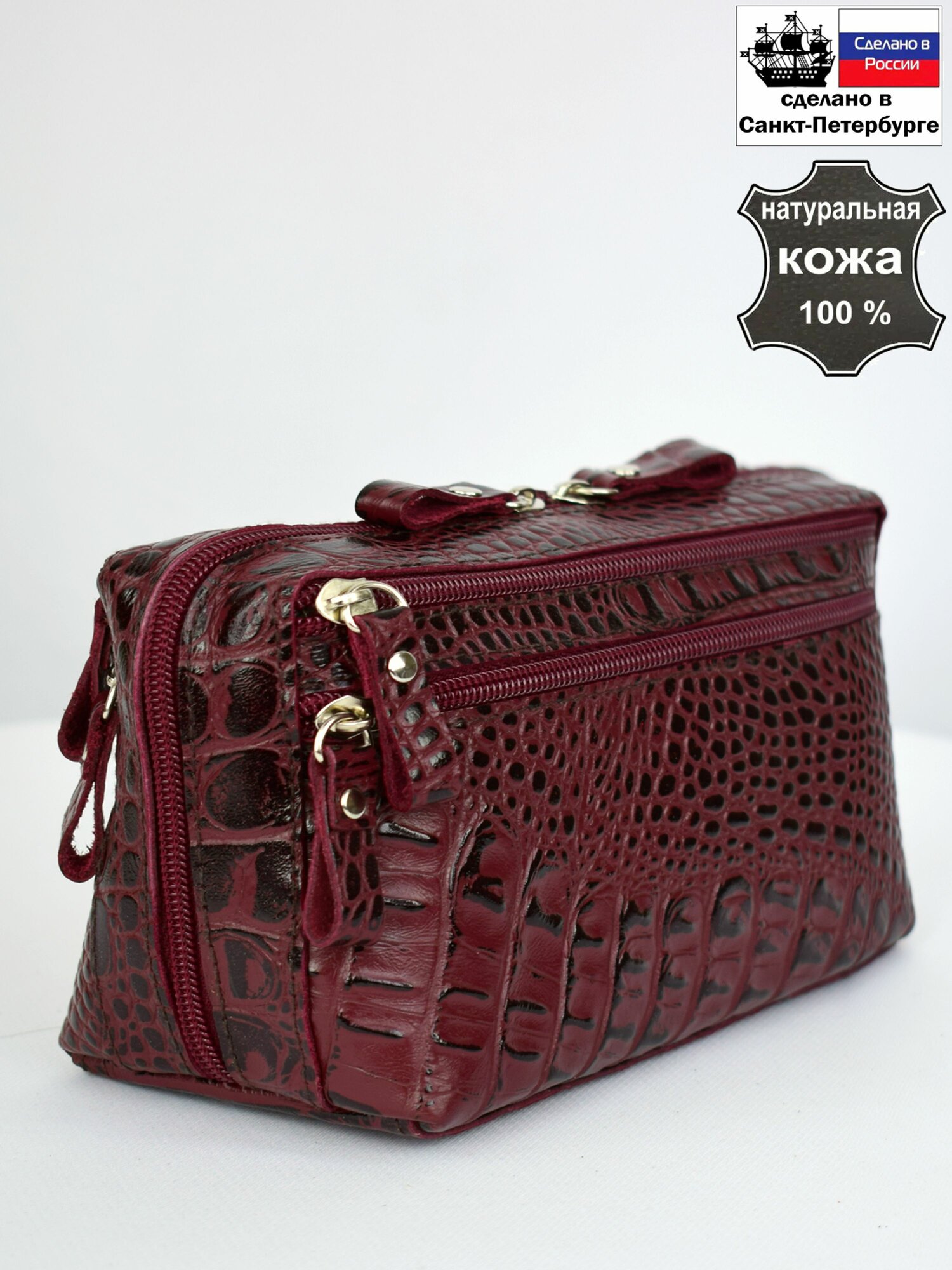 Косметичка Крокус, ширина: 9.5 см., высота: 11.5 см., длина: 20.5 см., , зеленый — фото 1