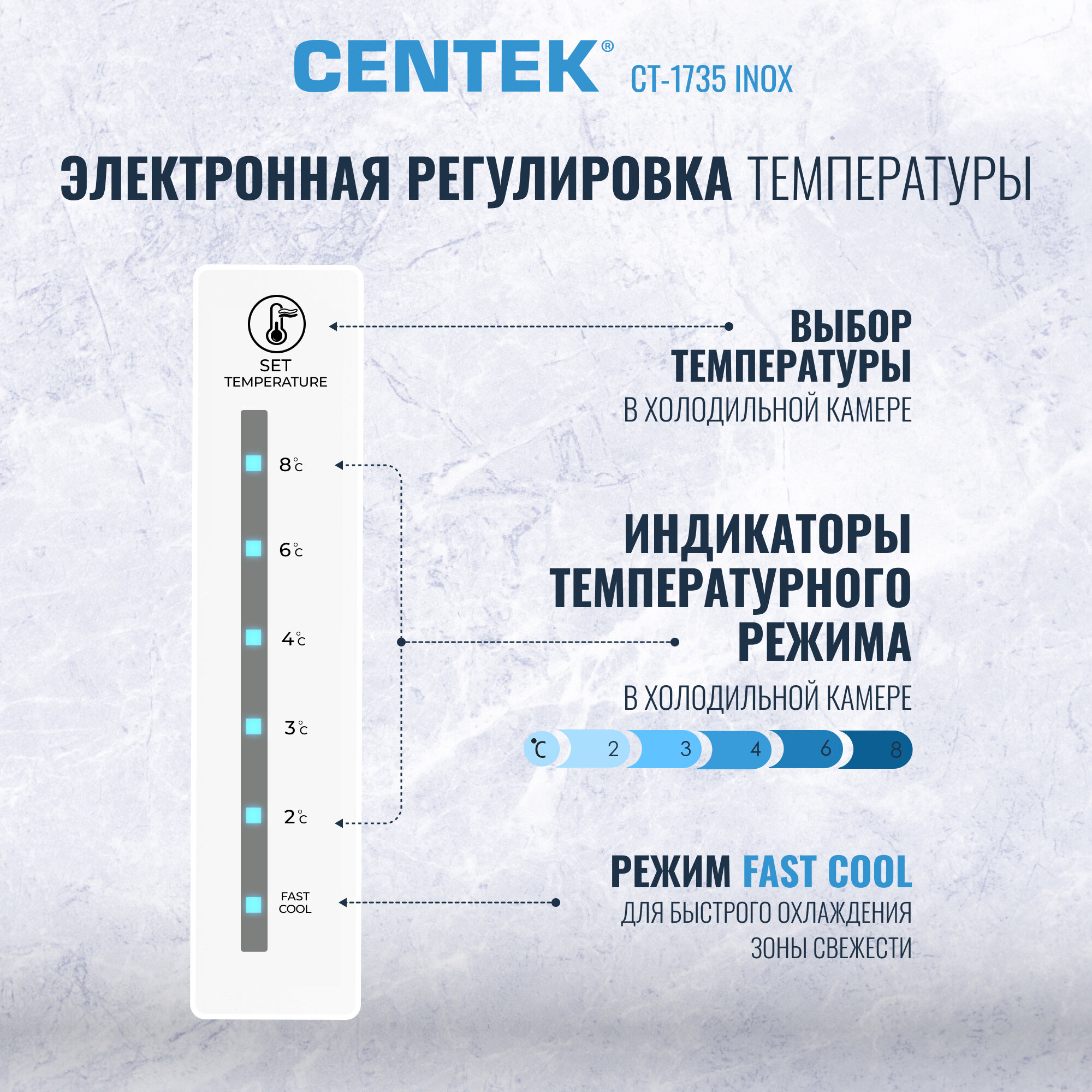 Холодильник Centek CT-1735 INOX 321л (76л/245л), система No-Frost, компрессор GMCC — фото 1