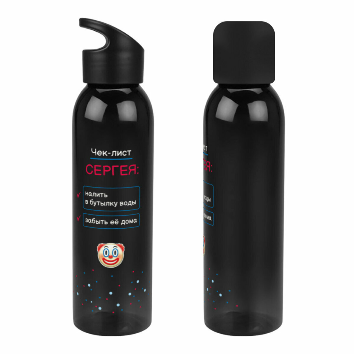 Бутылка черная для воды с именем Сергей спортивная