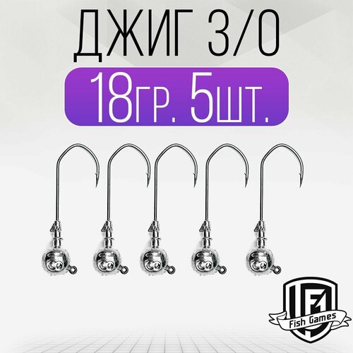 Джиг-головка FISH GAMES 