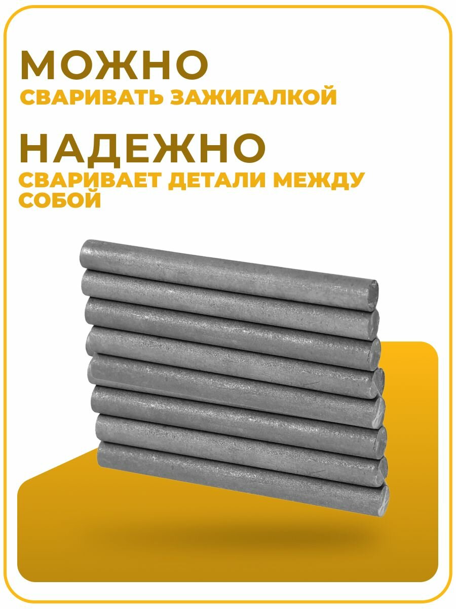Изображение Низкотемпературные ремонтные электроды, бытовые ремонтные сварочные материалы, 15 шт