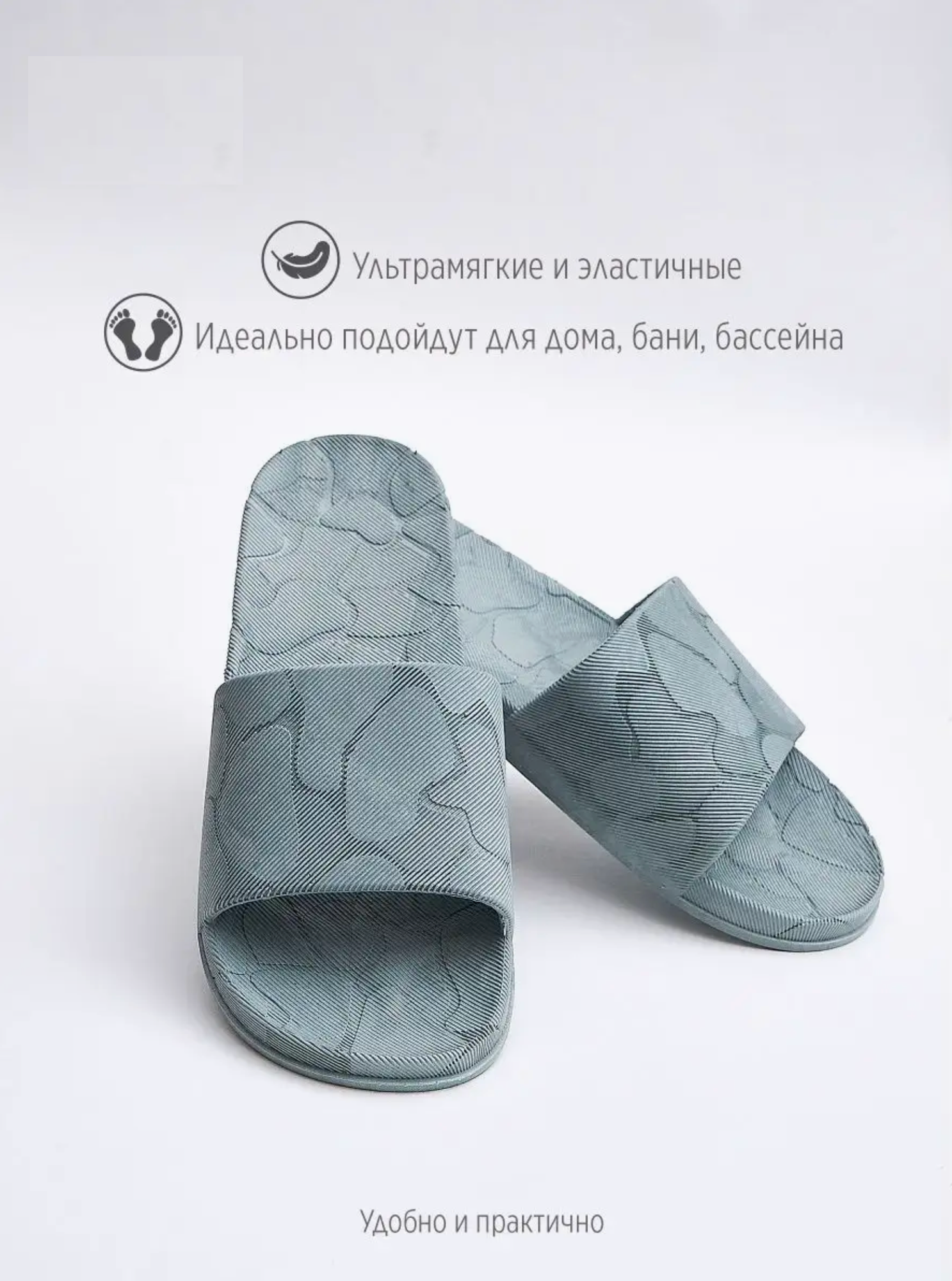 Шлёпанцы Двинэм
