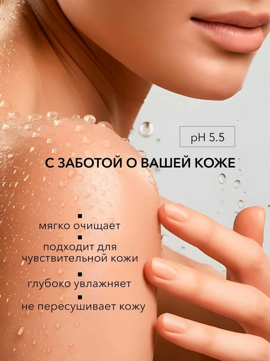 Гель для душа парфюмированный, 5 литров, Florey, майские цветы — фото 1