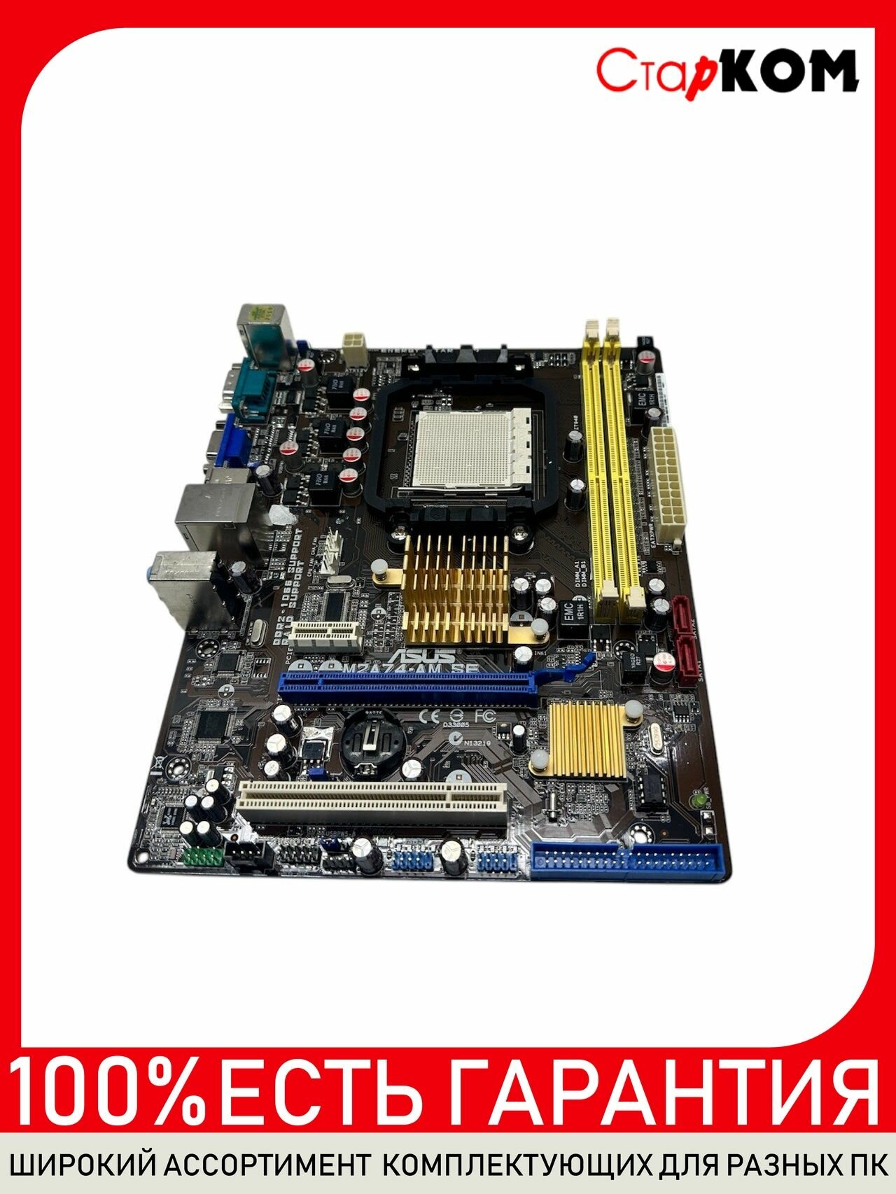 Материнская плата ASUS M2A74-AM SE AM2+