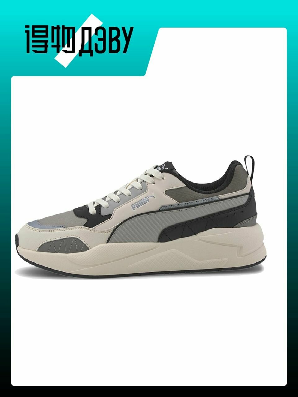 Кеды PUMA X-Ray 2, размер EU 35.5 стопа (22CM)
