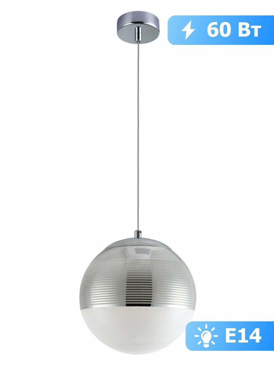 Подвесной светильник Crystal Lux Optima OPTIMA SP1 CHROME D200