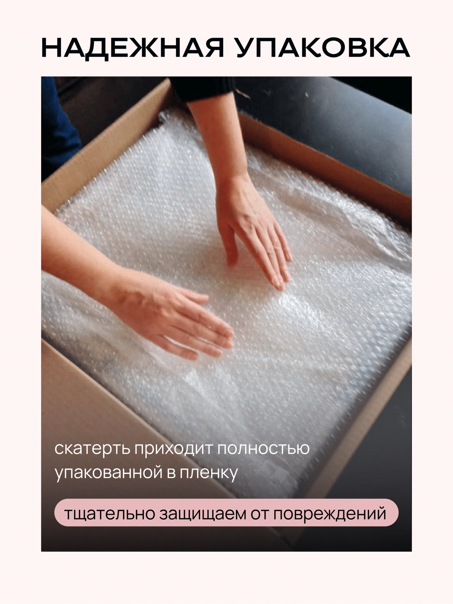 Скатерть гибкое жидкое стекло на стол 40х35 см, прозрачное, для дома — фото 1