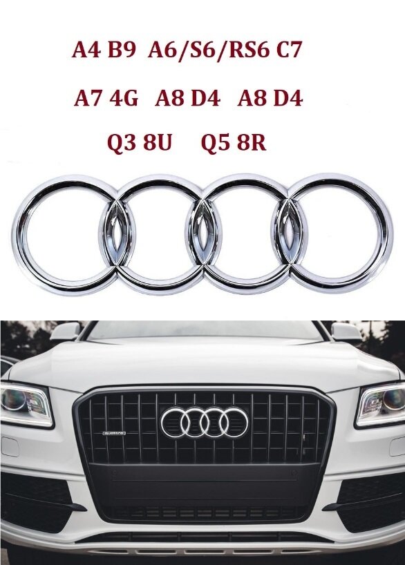 Эмблема решетки Ауди/AUDI А4/A6/S6/RS6 Q3 Q5 передняя кольца хром 285х100 мм