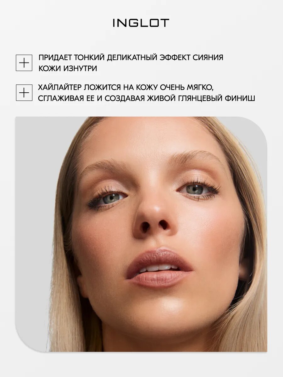 Кремовый хайлайтер-стик INGLOT 5мл, с кокосовым маслом, для деликатного сияния, естественный финиш, для лица и тела №311 — фото 1