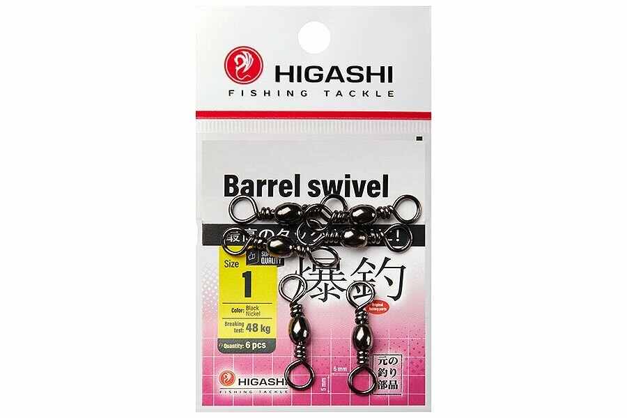 Higashi Вертлюг Barrel Swivel #1, 6 шт/уп