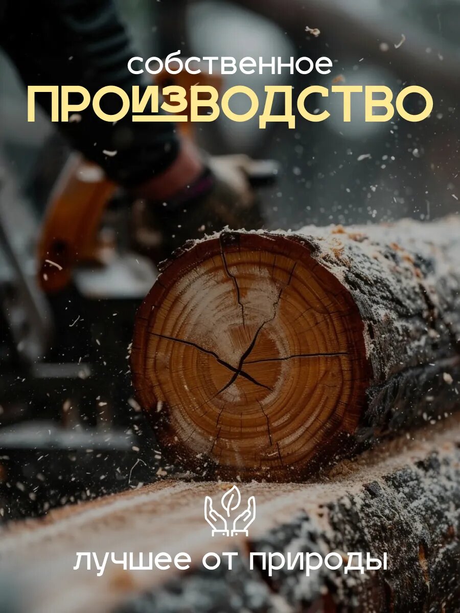 Аксессуары Для Сауны И Бани Табличка для бани: Лехина банька