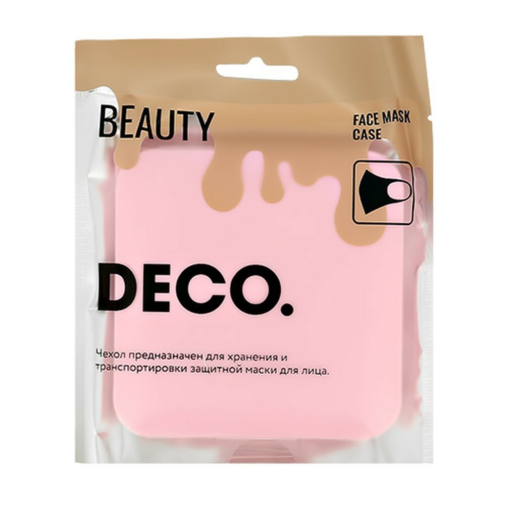 Чехол для хранения и транспортировки защитной маски DECO. pink