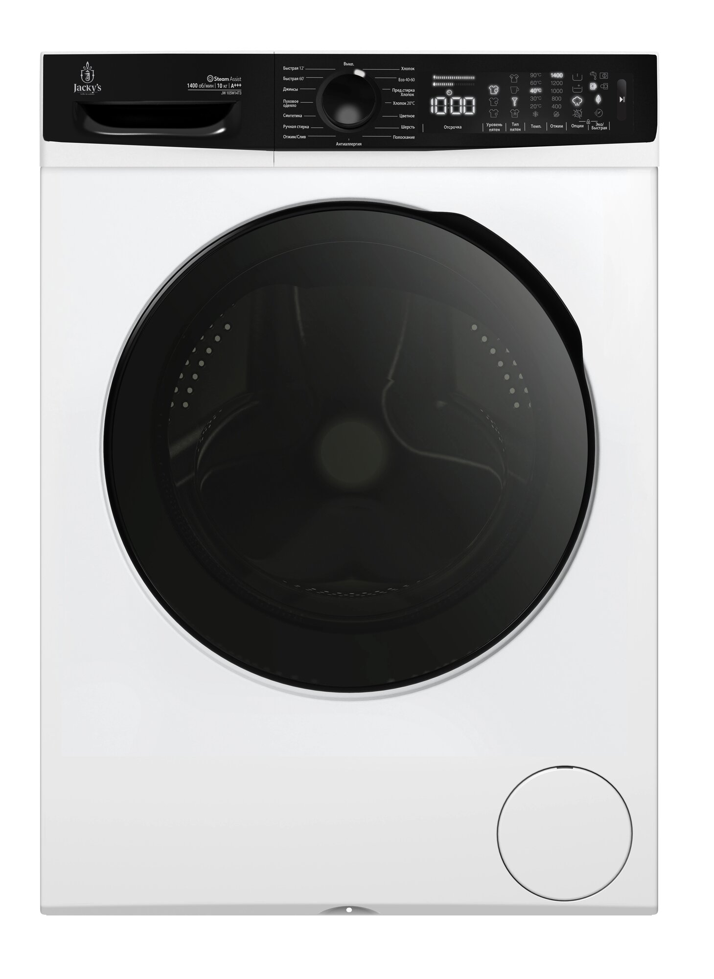 Стиральная машина Jacky's JW 105W14T3, белая, A+++, до 10,5 кг, защита от детей и протечек