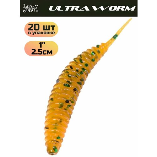 Слаги съедобные искусственные Lucky John ULTRAWORM 1 in (25 мм), цвет PA19, 20шт.