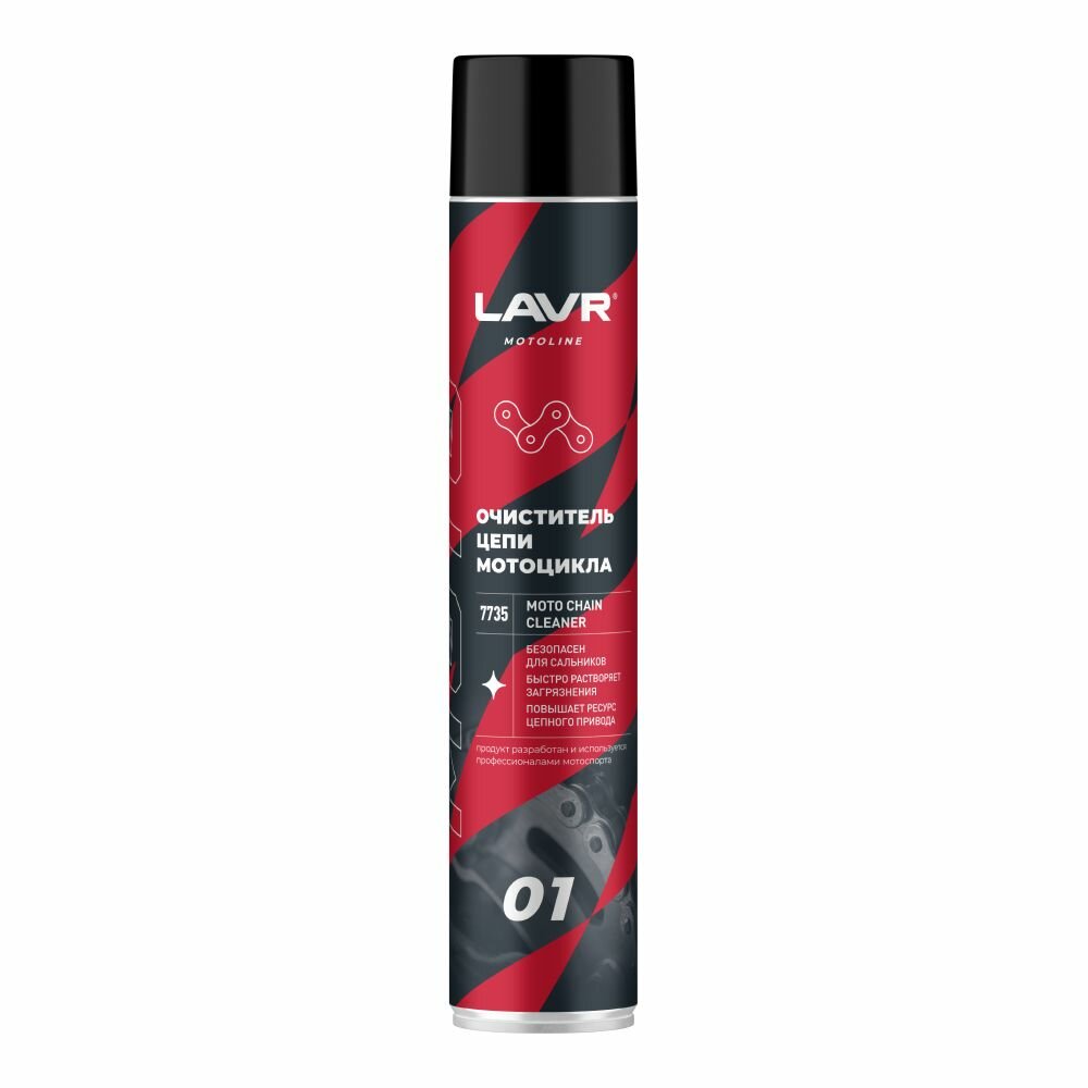 Lavr moto очиститель цепи 1л ln7735