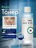 Тонер с успокаивающим действием Anua Heartleaf 77% Soothing Toner, 250 мл