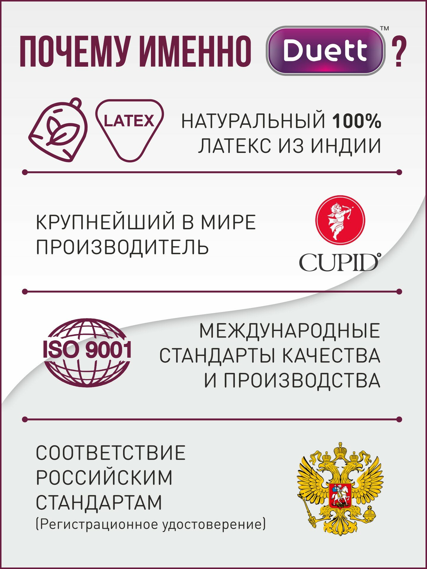 Презервативы DUETT Сlassic 30 штук, презервативы классические со смазкой — фото 1