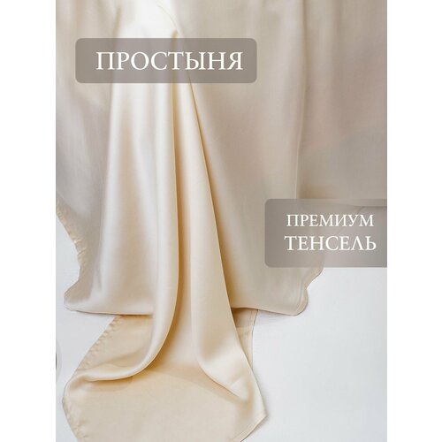 фото Простыня, стандартная 200x240, тенсель, кремовый, coho home
