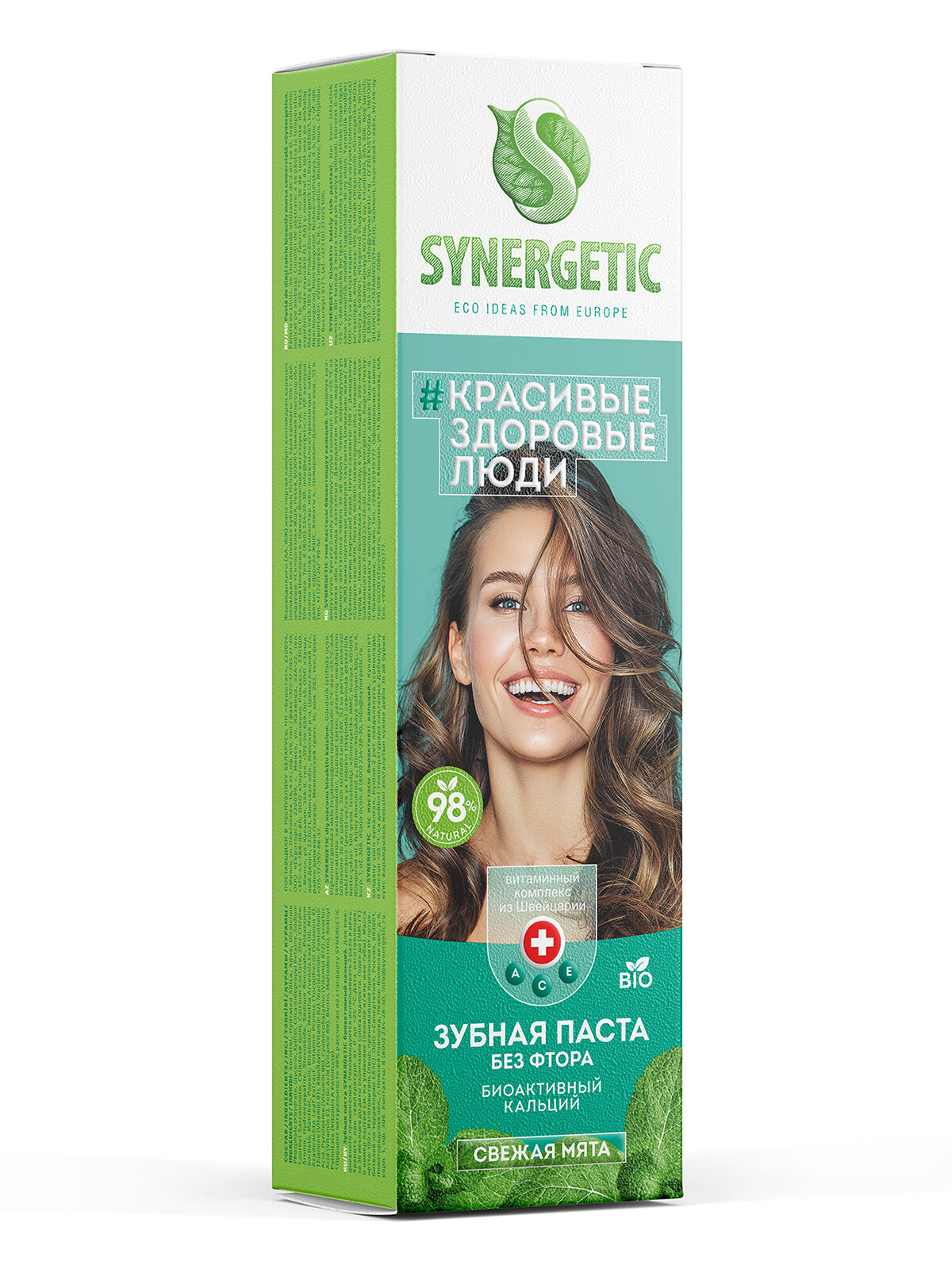 Зубные Пасты Зубная паста SYNERGETIC "Биоактивный Кальций", 100г, без фтора