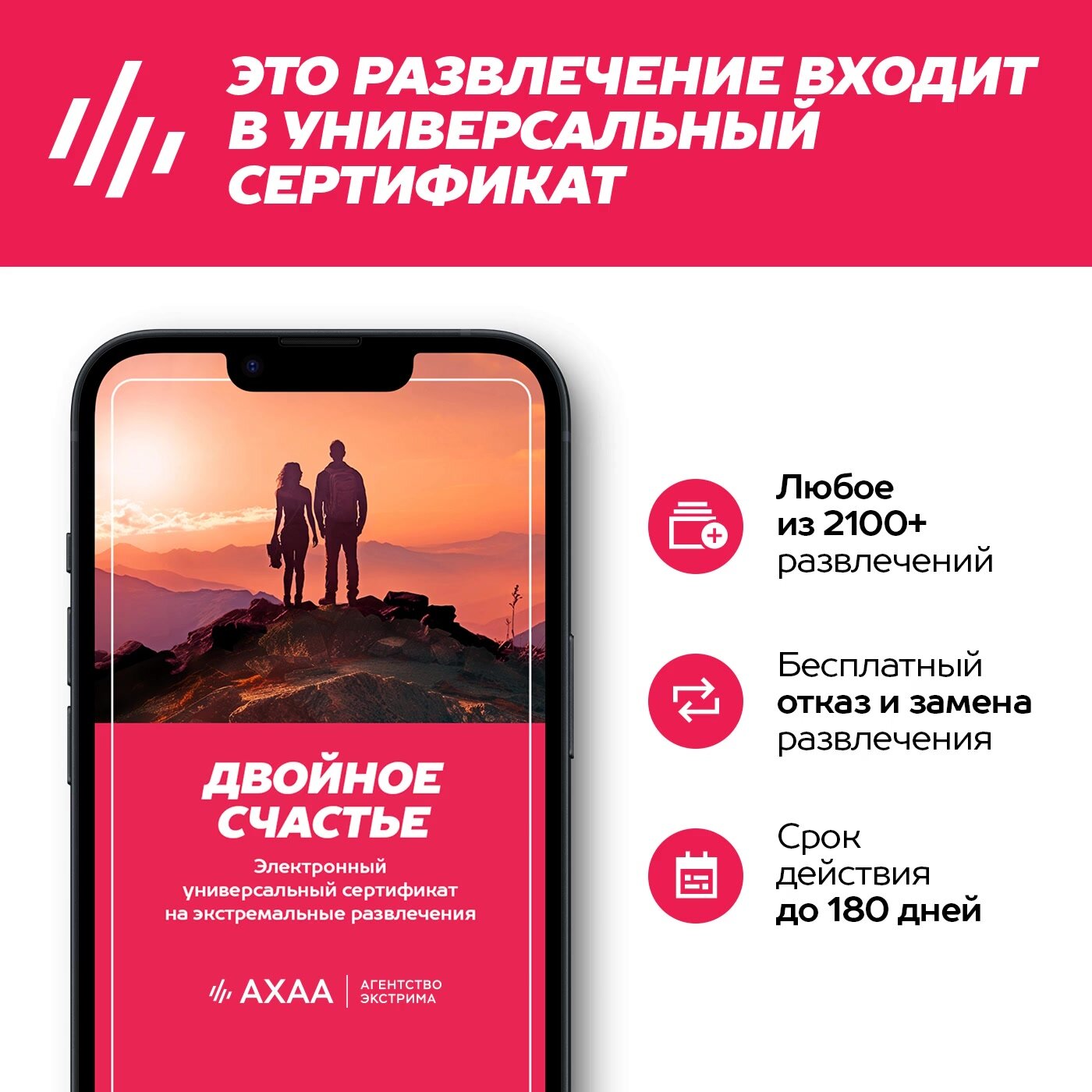Подарочный сертификат Два полета на параплане (Московская область) — фото 1