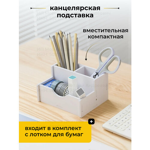 Органайзер лоток для бумаг горизонтальный А4 1900₽