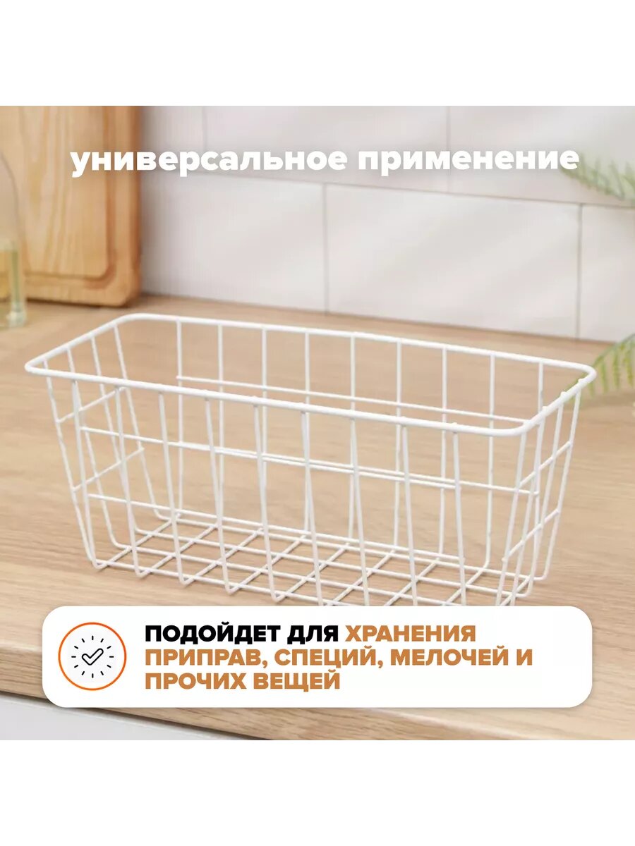 Корзина для хранения металлическая подвесная — фото 1