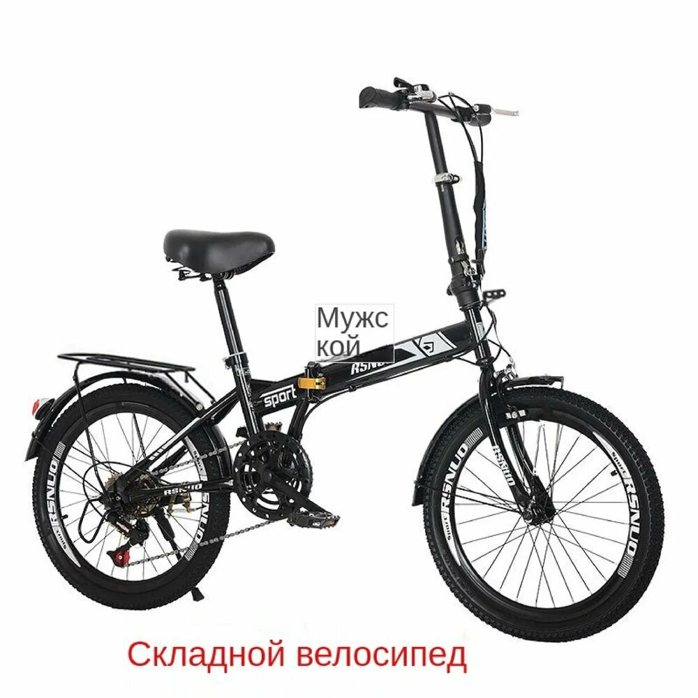 Велосипед Гибрид 20 дюймов двойная рама алюминий черный цвет