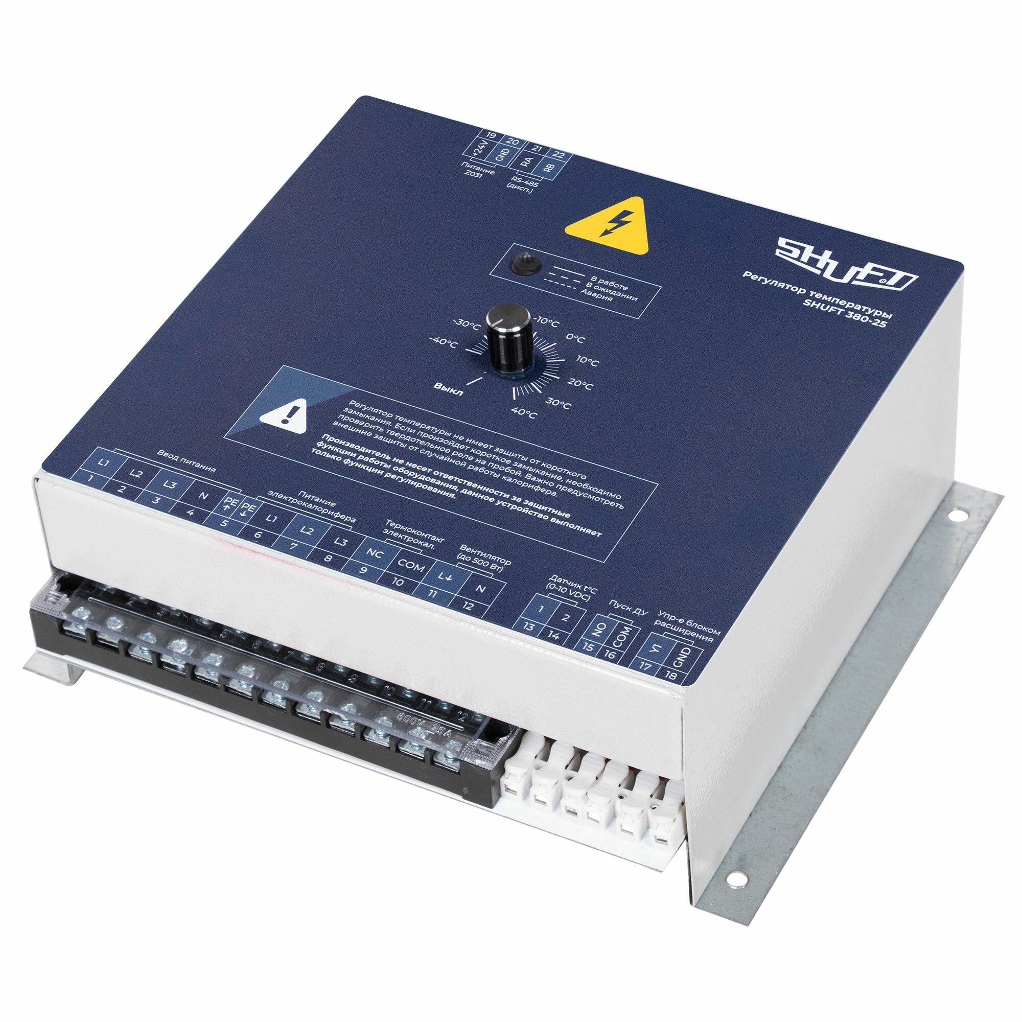 Регулятор температуры SHUFT 380-25 (380В, 25А, 16 кВт) — фото 1