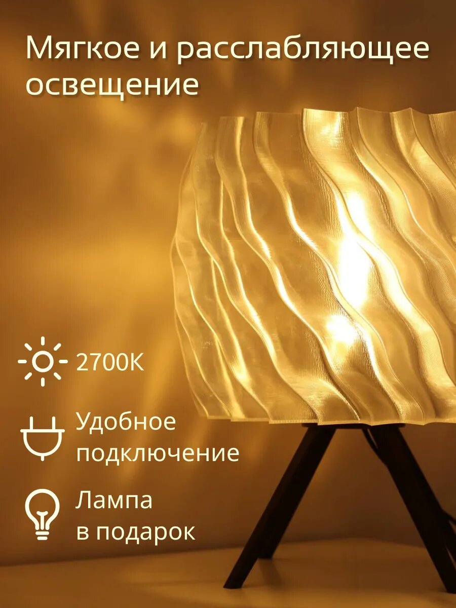 Светильник настольный дизайнерский — фото 1