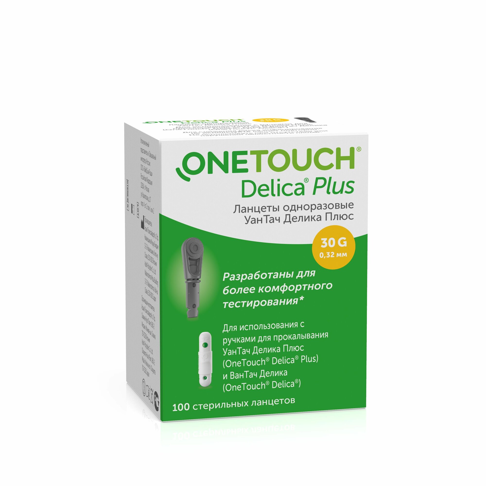 Картинки Ланцеты OneTouch® Delica® Plus №100 для прокалывателя OneTouch® Delica® Plus
