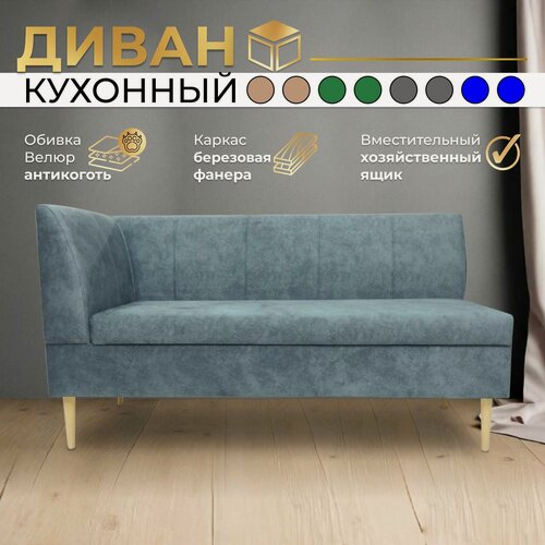 Изображение товара Прямой диван Серый (160см левый) Форум-8Б, для кухни, в прихожую