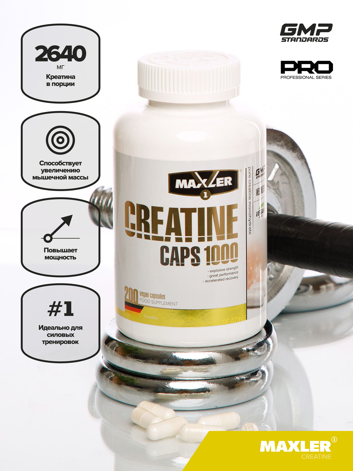 True Maxler Creatine Caps 1000 — фото 1