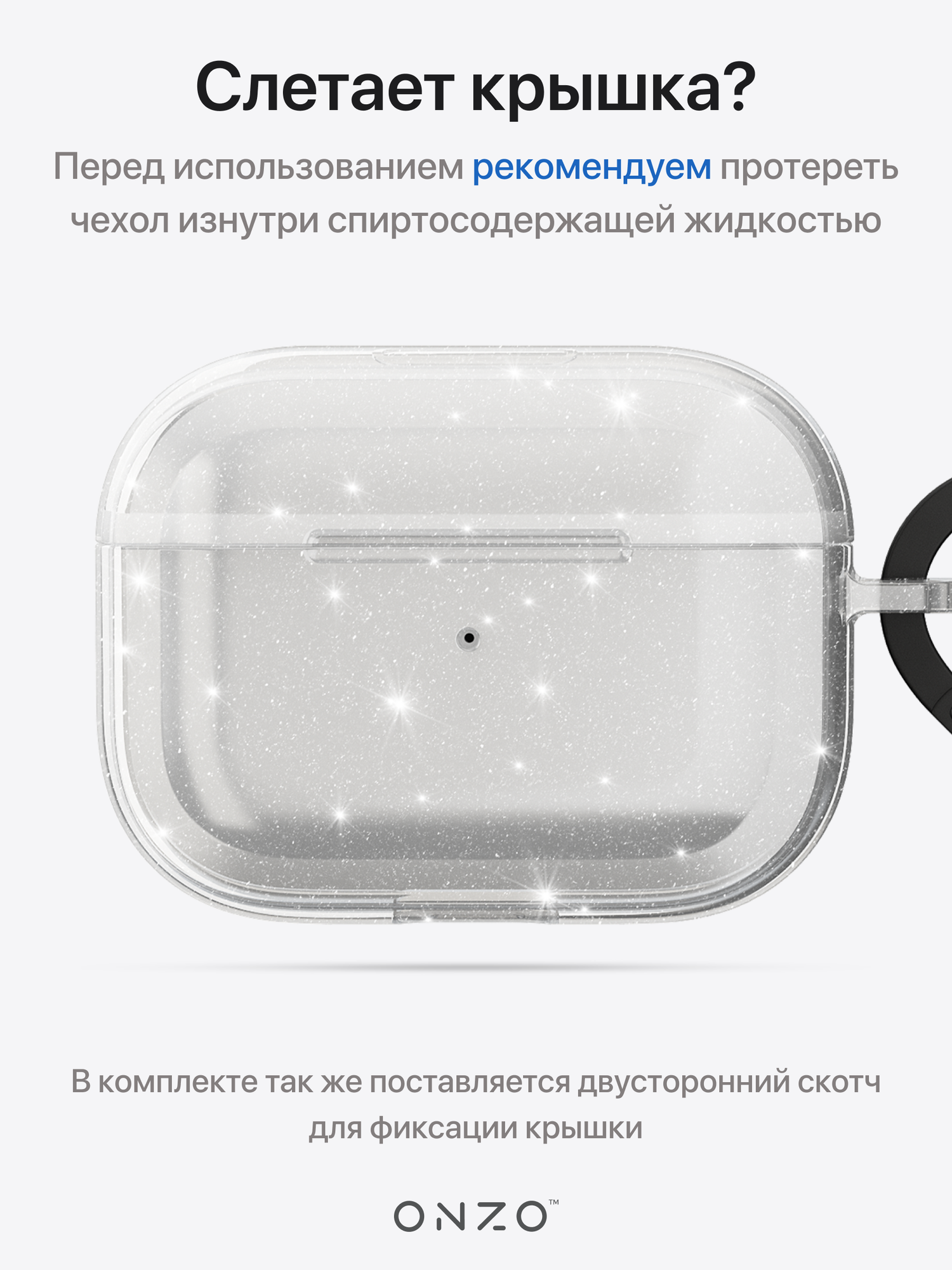 Защитный чехол для Apple Airpods Pro 2 / Аирподс Про 2 второго поколения, кейс для наушников, прозрачный с блестками — фото 1